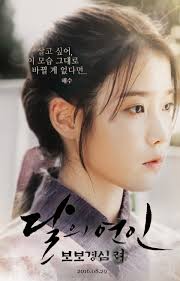 한류ibc] 2016년 한국 드라마[25] 달의 연인