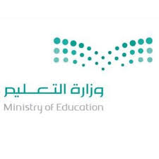الرياض تنبيه بعدم حرمان الطلاب من دخول الاختبار إلا في حالة واحدة