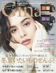 Gina (Winter 2018 2019 附化妝品6件組)