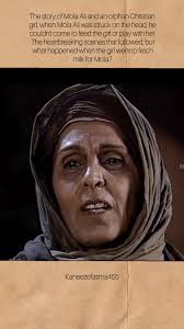 19 رمضان شب ضربت ۔۔۔💔😭😭😭۔ کوفہ...