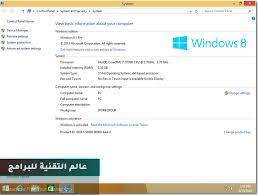 We did not find results for: ØªØ­Ù…ÙŠÙ„ ÙˆÙŠÙ†Ø¯ÙˆØ² 8 1 Windows 8 1 Home Pro Ø¨ØªØ­Ø¯ÙŠØ«Ø§Øª 2020 Ø¹Ø§Ù„Ù… Ø§Ù„ØªÙ‚Ù†ÙŠØ©