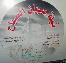 النائب اسامه العجارمه الآن#لا_تنسى_الاشتراك about press copyright contact us creators advertise developers terms privacy policy & safety how youtube works test. Ù‚Ø±ÙŠØ¨Ø§ Ø¹Ø¬Ø±Ù…Ø© Ø¨Ø§Ù„Ø¹Ø² ÙŠØ§ Ù‡ÙŠÙ„ Ø§Ù„Ø·ÙˆÙŠÙ„Ø© Ø¹Ø´Ø§Ø¦Ø± Ø§Ù„Ø¹Ø¬Ø§Ø±Ù…Ø© Facebook
