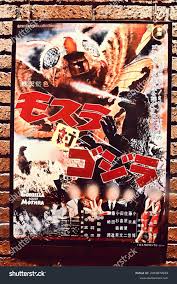 Godzilla Movie: Over 874 Royalty-Free Licensable Stock Photos | Shutterstock