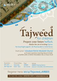 Sesungguhnya shalat diwajibkan atas kaum mukminin pada waktu yang telah ditentukan. (an nisa 103 ) adapun perincian waktu shalat fardhu, telah diisyaratkan2 oleh allah 'azza wa jalla dalam beberapa ayat seperti : Tajweed For Children 6 12 Years Old Event Islamicevents My