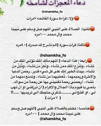 pin by lana eideh on أوراد