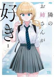 Tonari no Onee-san ga Suki Vol 1 Manga Comic Manga Cross Japanese Book |  eBay