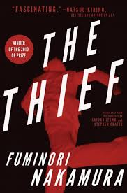 Synopsis for teppei nakamura's thriller evil and the mask (aku to kamen no rûru) from king records international sales (king record co. Evil And The Mask Soho Press