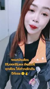 บริษัท ไดนามิก เทคโนโลยี ปราจีน