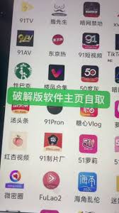成人视频—麻豆视频～在线观看—50灰度on X: 自助下单黄瓜视频香蕉视频西瓜娱乐，雏鸟视频，50度灰，爱威奶，直播盒子，番茄社区猫咪社区，汤头条，撸 先生，葫芦娃视频最新破解版app会员软件下载网址日本骚货。印度黑人。韩漫。 t.coG95D0LnHBd 