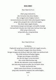 Aku percaya akan allah, bapa yang maha kuasa, pencipta langit dan bumi. Doa Tobat Saya Mengaku Saya Mengaku Glory To The Lord Facebook