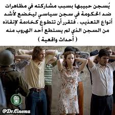 The Colony In 2020 Funny Films Inspirational Movies Horror Movies List