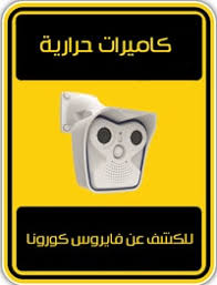شموس خدمة شموس نظام شموس طريقة للتسجيل خدمة شموس