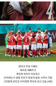 1 10 맛좋은 섹시한 와이프. Pgr21 ìŠ¤í¬ì¸  í•´ì¶• ì´ê²ƒì´ ë´ë§ˆí¬ ì¶•êµ¬êµ­ëŒ€ ì£¼ìž¥ì´ë‹¤