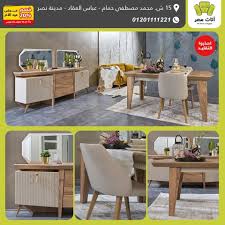 غرفة سفرة الملكة 2019 احترافية التصميم و تقديمة بتصميم جديد مبدع في التعبير عن الذوق الفريد المميز و المنفرد بارتباطة بالفن الراقي Home Decor Room Dining Room