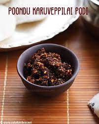 One Less Thing To Worry About Recipe Podi Recipe Chutney Varieties Chutney