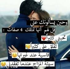 صور للاحباب و العشاق خلفيات حب و شغف للعشاق فالصورة هي ابسط ما يترجم مشاعر الاحباب و اختصارا لكل معاني و عبارات الحب و صور حب و رومانسية 2021 , خلفيات حب و عشق لعام 2021 ØµÙˆØ± Ø­Ø¨ Ø±ÙˆÙ…Ø§Ù†Ø³ÙŠØ© Ø¬Ø¯Ø§ 2021 ØµÙˆØ± Ù…ÙƒØªÙˆØ¨ Ø¹Ù„ÙŠÙ‡Ø§ Ø±Ø³Ø§Ø¦Ù„ Ø­Ø¨ ÙˆØ´ÙˆÙ‚ ÙˆØºØ±Ø§Ù… Ù…ÙˆÙ‚Ø¹ Ù… Ø­ÙŠØ·