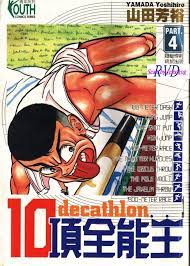 Apr 06, 2007 · 王祖藍於無綫電視早期主持兒童節目，2010年與阮兆祥、李思捷組成「福祿壽」，以模仿而為人廣知。2012年參與湖南衛視模仿節目《百變大咖秀》；現多參與中港兩地的綜藝節目及編劇工作。 2019年，王祖藍首次執導賀歲片《你咪理，我愛你！》 åé …å…¨èƒ½çŽ‹ åé …å…¨èƒ½ Vol04 æ¼«ç•«ç·šä¸Šçœ‹ å‹•æ¼«æˆ²èªª Acgn Cc