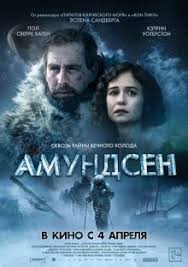 Amundsen 2019 Smotret Onlajn Besplatno V Horoshem Kachestve Baskino Club