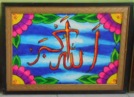 Mewarnai gambar sketsa kaligrafi asmaul husna 16 al wahhab yang maha pemberi karunia jpg 1004 756 kaligrafi warna buku mewarnai. Contoh Kaligrafi Arab Mudah Berwarna Ideku Unik