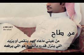 سواء كنت في أزقة المدن أو أراضي المعارك الدولية، مصيرك بين يديك أنت. Ù‚ØµÙŠØ¯Ø© Ø¹Ù† Ø§Ù„Ø´Ù‡Ø§Ù…Ø© ÙˆØ§Ù„Ø±Ø¬ÙˆÙ„Ø© 2021 Ø¹Ø¨Ø§Ø±Ø§Øª Ø¹Ù† Ø§Ù„Ù†Ø®ÙˆØ© ÙˆØ§Ù„Ø±Ø¬ÙˆÙ„Ø© Ø®ÙˆØ§Ø·Ø± ÙˆØ§Ø´Ø¹Ø§Ø± Ù…Ø¯Ø­ Ø§Ù„Ø±Ø¬Ø§Ù„ Ù„ÙˆÙƒØ§ Ù…ÙˆÙƒØ§