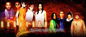 The two men and a boy named. My Date With A Vampire Ii 2000 Review By Hunt Atv Tv Series Spcnet Tv
