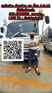 รถร บจ างขนย ายไซด งานก อสร าง ต ดต อ 062 3525859 รถร บจ าง 062 3525859 พร อมคนยก ขนย ายบ าน รถร บจ างขนของ รถกระบะร บจ าง รถหกล อร บจ าง รถ ท อ หอพ ก ไม