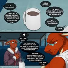 furry rule 34 cum  смешные картинки и другие приколы: комиксы, гиф  анимация, видео, лучший интеллектуальный юмор.