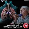 Emphysema affects the air sacs in your lungs, as well as the walls between them. 1