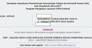 Sukacita dimaklumkan kepada semua pelajar lepasan spm, stpm dan setaraf yang telah membuat permohonan online upu bagi sesi. This Is Syawal S Blog Debaran Menunggu Keputusan Upu Um Dan Usm