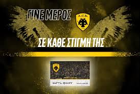 Όλα τα τελευταία νέα, άρθρα, απόψεις, videos για αεκ στο to10.gr. Aek Karta Filoy 2021 2022