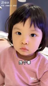可爱小糖糖