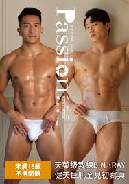 PASSION：人態好攝影集4（數位特別版） 電子書，作者人態好NICE PEOPLE PHOTOGRAPHY - EPUB | Rakuten  Kobo 香港