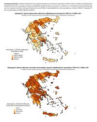 Το διοικητήριο είναι ένα κτίριο στην περιοχή του κέντρου της θεσσαλονίκης που κτίστηκε επί οθωμανικής αυτοκρατορίας το 1891. Xarths Korwnoioy Sthn Ellada 687 Nea Kroysmata Se Attikh 134 8essalonikh Lista 24h Com Cy