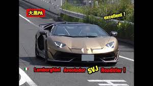 2020 8 16 第3日曜日の大黒paに集まるスーパーカーを4k撮影 daikoku pa supercar スーパーカー 大黒 撮影