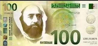 الدولة الجزائرية تتخلى عن الاوراق النقدية التي تحمل صور الحيوانات وتغيرها  بصور رموز الثورة - الوسط الجزائرية