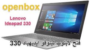How to find and buy kit. Ø´Ø±Ø­ ØªØ´ØºÙŠÙ„ Ø§Ù„Ø¨ÙˆØª Ø¹Ù„Ù‰ Ù„ÙŠÙ†ÙˆÙÙˆ How To Enter Bios In Lenovo Ideapad Z410 Z510 Ø£ÙØ¶Ù„ Ù…ÙˆÙ‚Ø¹ Ù„ØªØ´ØºÙŠÙ„ Ù…Ù„ÙØ§Øª Mp3 Ù…Ø¬Ø§Ù† Ø§