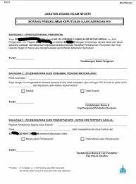 Borang permohonan nikah lelaki yang bernikah diluar kawasan akan diluluskan dan dikembalikan semula untuk proses seterusnya dalam tempoh 7 hari. Isi Borang Nikah Online Pejabat Agama Daerah Kuala Muda Facebook