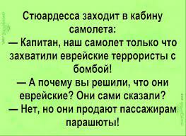 15 отличных анекдотов в картинках, чтоб насмеяться от души - Приколы -  Шняги.Нет - познавательно-развлекательный блог. Знаменитости, Юмор,  Приколы, Видео