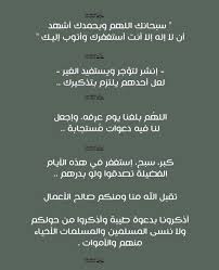 تقبل الله منا صيامنا امين يارب العالمين Okb2z7w45l4xqm