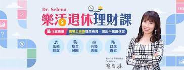 赵 健 彭志洋 胡志刚 王晓利 袁潇频 田金华 朱美娟 周 瑞 Dr Selena æ¥Šå€©ç³åšå£« Facebook