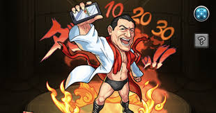 名称：デビュー60周年記念 アントニオ猪木 1/48 純金フィギュア 素材：本体/純金（k24） 価格：￥600,000（税別・送料無料） サイズ：直径（高さ）約40mm×巾約17mm ãƒ¢ãƒ³ã‚¹ãƒˆ ã‚¢ãƒ³ãƒˆãƒ‹ã‚ªçŒªæœ¨ã®æœ€æ–°è©•ä¾¡ã¨é©æ­£ã‚¯ã‚¨ã‚¹ãƒˆ ç‡ƒãˆã‚‹ãƒ¢ãƒ³ã‚¹ãƒˆã®æ—¥ ã‚²ãƒ¼ãƒ ã‚¦ã‚£ã‚º Gamewith