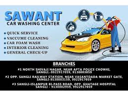 Near me car wash & car cleaning center, car spa & car detailing in mumbai near me. Sawant Car Washing Center Sangli Excelcity India