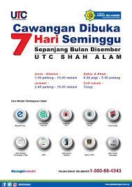 Waktu sholat hari ini di malaysia akan dimulai pada 05.32. Cawangan Zakat Selangor Di Utc Shah Alam Lembaga Zakat Selangor Facebook