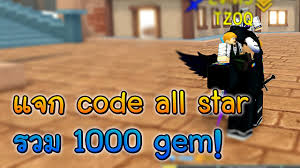 A new screen will appear and within it you will see the field to enter the codes. à¹à¸ˆà¸ Code à¸£à¸§à¸¡1000à¹€à¸žà¸Šà¸£ Roblox All Star Tower Defense Youtube