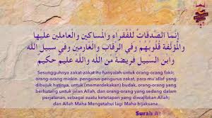1433h surat 9 at taubah ayat 49 60 tafsir al mishbah metrotv 2012. Tausiyyah Ramadhan 2017 Quran At Taubah Ayat 60 Youtube