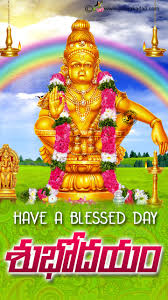 lord ayyappa wallpapers with good morning messages 3039584 hd wallpaper backgrounds download