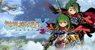sekaiju no meikyuu x with dlc decrypted 3ds jpn rom https www ziperto com sekaiju no meikyuu x with dlc