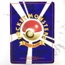 Maybe you would like to learn more about one of these? Mavin Dark Dragonair Team Rocket 148 Moderately Played Old Back Japanese Pokemon Card