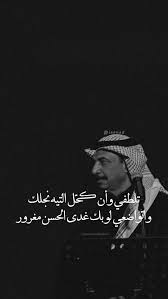 مجموعة كبيرة من الصور، التي تنقسم إلى فئات ملائم لمساعدتك في العثور خلفيات سطح المكتب لجهازك و تحميل الصور في الدقة المطلوبة. Ø®Ù„ÙÙŠØ§Øª Ø¹Ø¨Ø§Ø¯ÙŠ Ø§Ù„Ø¬ÙˆÙ‡Ø± Quotes For Book Lovers Love Quotes Wallpaper Photo Quotes