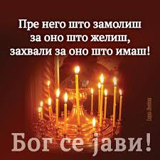 Bird A La Mode Cps Pin By Jelena P On Ideas Ceiling Lights Candles Light